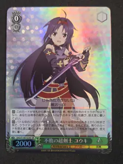 Weiß Schwarz, Sword Art Online, Yuuki, SAO/S100-029S SR, Japanisch - Image 1