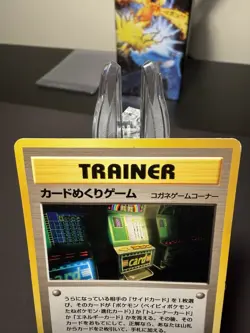 Pokemon TCG Card Flip Game Banned Neo Genesis Japanese HP - Image 2