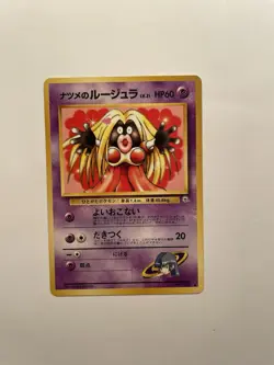 Pocket Monsters Sabrinas Jynx #124 Card Gym Heroes Banned Japanese Nintendo - Image 1