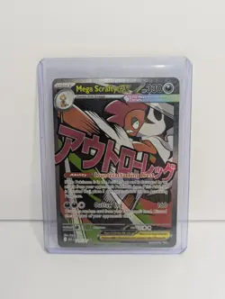 Mega Scrafty ex 270/217 Pokemon Ascended Heroes Mega Attack Rare Pokemon Card - Image 1