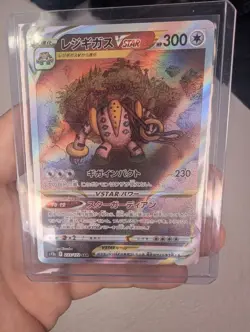 Regigigas VSTAR SAR 233/172 S12a VSTAR Universe - Pokemon Card Japanese - Image 1
