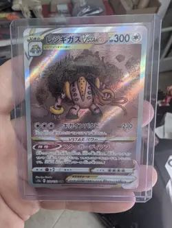 Regigigas VSTAR SAR 233/172 S12a VSTAR Universe - Pokemon Card Japanese - Image 3