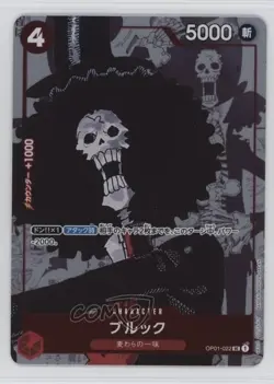 2022 One Piece Card Game: 25th Anniversary Premium Collection Japanese Brook - Image 1