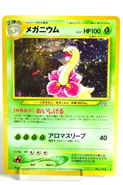 Pokemon card Meganium No.154 Old Back Holo Rare Neo Genesis 2000 Japanese - Image 1