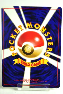 Pokemon card Meganium No.154 Old Back Holo Rare Neo Genesis 2000 Japanese - Image 4