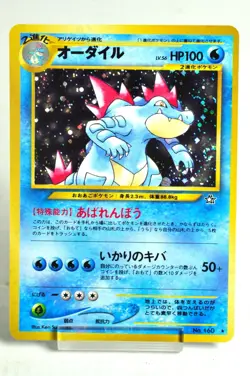 Pokemon card TCG Feraligatr No.160 Old Back Neo Genesis 2000 Japanese LP Swirl - Image 1