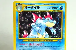Pokemon card TCG Feraligatr No.160 Old Back Neo Genesis 2000 Japanese LP Swirl - Image 2