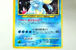 Pokemon card TCG Feraligatr No.160 Old Back Neo Genesis 2000 Japanese LP Swirl - Image 3