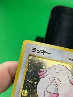 Chansey Holo Expansion Pack Base Set Basic 1996 Pokemon Japanese Card 113 - Image 3