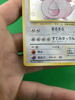Chansey Holo Expansion Pack Base Set Basic 1996 Pokemon Japanese Card 113 - Image 5