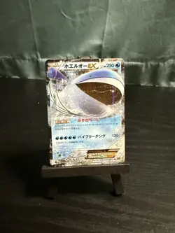Pokemon TCG Japanese Wailord EX XY5 Holographic 1st Edition Rare 17/70 - Image 1
