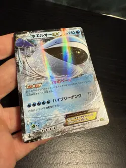 Pokemon TCG Japanese Wailord EX XY5 Holographic 1st Edition Rare 17/70 - Image 4