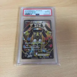 Pokemon Card [PSA10] Zygarde EX [XY-BEST 177/171] collectable - Image 1
