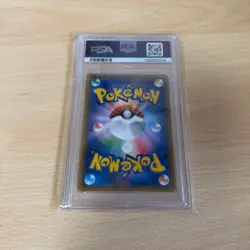 Pokemon Card [PSA10] Zygarde EX [XY-BEST 177/171] collectable - Image 2