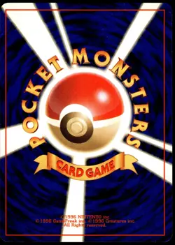 Magneton Holo Mystery of Fossil Japanese Pokemon [NM] (1) - Image 2