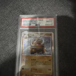 2008 POKEMON JAPANESE MAMOSWINE-HOLO (PSA 10) - Image 1