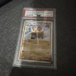 2008 POKEMON JAPANESE MAMOSWINE-HOLO (PSA 10) - Image 3