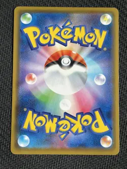Kanazawa's Pikachu 144/S-P Pokemon Center Promo - Japanese Pokemon Card - 2020 - Image 2