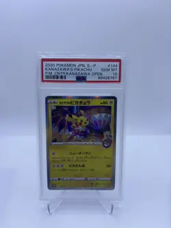 PSA 10 Kanazawa's Pikachu 144/S-p Japanese Pokemon Center Promo Card 2020 - Image 1