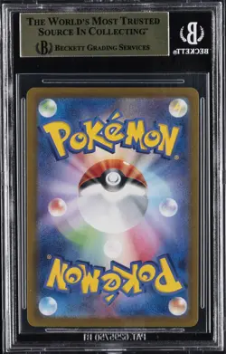 2024 POKEMON JAPANESE SV-P PROMO SPECIAL BATTLE SET #192 MEOWTH BGS 10 - Image 2