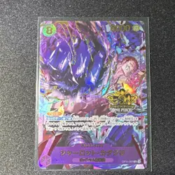 One Piece Charlotte Katakuri Character Card OP11-067 8000 Power Holo SR JP - Image 1