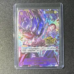 One Piece Charlotte Katakuri Character Card OP11-067 8000 Power Holo SR JP - Image 3