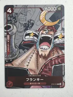 2022 One Piece Japanese 25th Anniversary Premium Card Collection #010 Franky - Image 1