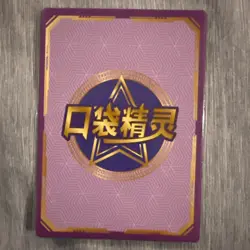 Pokemon Mew KDJL-QR-018 Chinese Baby EIF 3.0 Collection HOLO Card - Image 2