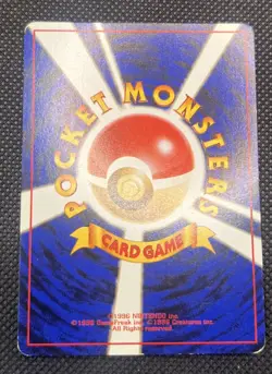 Sabrina's Jynx No.124 Old back Gym Banned Japanese Pokemon Card - Image 3