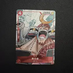 Franky C ST01-010 Promo Premium Card collection 25th ONE PIECE Card Chinese NM - Image 1
