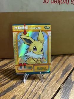 Pokemon Jolteon KDJL-QR-005 Chinese Baby EIF 3.0 Collection HOLO Card - Image 1