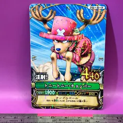 Tony Tony Chopper - One Piece Card Game Carddass C024--1 Holo BANDAI 2008 #618 - Image 1
