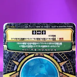 Tony Tony Chopper - One Piece Card Game Carddass C024--1 Holo BANDAI 2008 #618 - Image 4