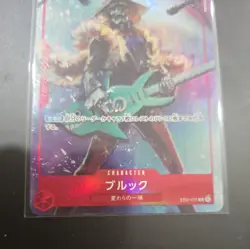 Brook ST01-011 (Promo) Bandai Card Games Fest 23-24 ONE PIECE Card Japanese NM - Image 2
