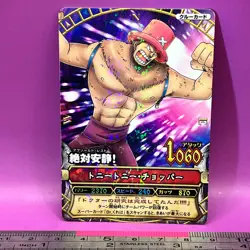 Tony Tony Chopper - One Piece Card Game Carddass C296--8 Holo BANDAI 2009 #617 - Image 1