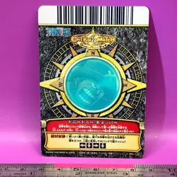 Tony Tony Chopper - One Piece Card Game Carddass C296--8 Holo BANDAI 2009 #617 - Image 2