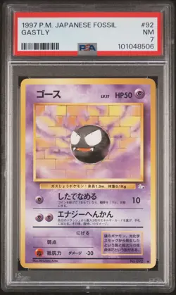 1997 POKEMON JPN FOSSIL #92 GASTLY PSA 7 - Image 1