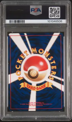 1997 POKEMON JPN FOSSIL #92 GASTLY PSA 7 - Image 2