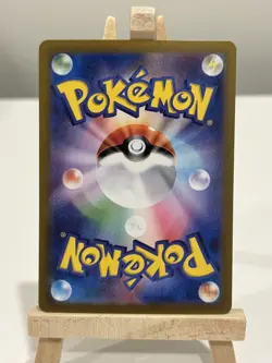 Slakoth AR 117/106 Super Electric Breaker sv8 Pokemon Card Japanese [Near Mint] - Image 2
