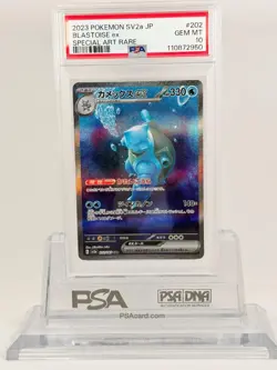 Pokemon Kamex ex SV2a 151 Trading Card SAR PSA10 Authentic Rare Graded - Image 1