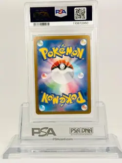 Pokemon Kamex ex SV2a 151 Trading Card SAR PSA10 Authentic Rare Graded - Image 2