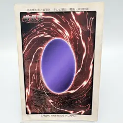 Blue-Eyes White Dragon Yu-Gi-Oh Bandai 1998 Carddass Japanese Vintage - Image 2