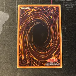 Blue-Eyes Ultimate Dragon Exclusive Japanese Artwork MSC1-JP001 NM - Image 2