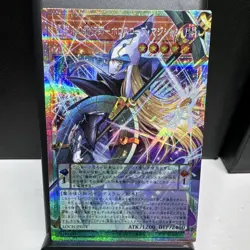 Konami Yu-Gi-Oh! Horoscope Sorcerer LOCH-JP014 Overframe JP - Image 1