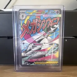 Pokemon Mega Gardevoir Ex 032 Promo Ascended Heroes Poster Collection Promo NM - Image 1