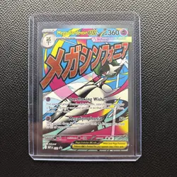 Pokemon Mega Gardevoir Ex 032 Promo Ascended Heroes Poster Collection Promo NM - Image 1