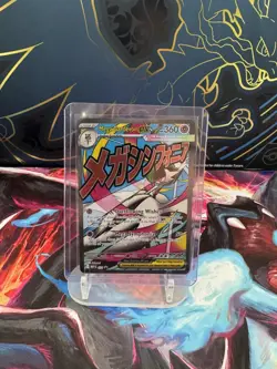 Mega Gardevoir Ex MEP 032 | Pokemon Ascended Heroes Poster Collection Promo | NM - Image 1