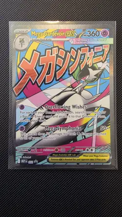 Mega Gardevoir Ex MEP 032 | Pokemon Ascended Heroes Poster Collection Promo | NM - Image 1