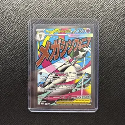 Pokemon Mega Gardevoir Ex 032 Promo Ascended Heroes Poster Collection Promo NM - Image 1