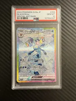 2024 Pokemon SV8a JP Glaceon EX Special Art Rare PSA 10 #206 (CRACKED SLAB!) - Image 1